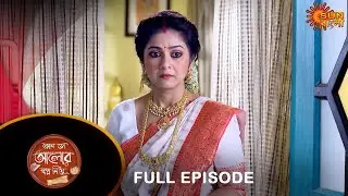 Kon Se Aalor Swapno Niye- Full Episode |01 Nov 2024 |Full Ep FREE on SUN NXT