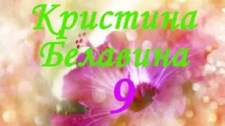 Мисс КД 2013