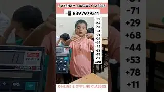 Look now, Student Abacus solves the biggest math calculations in just a few seconds 