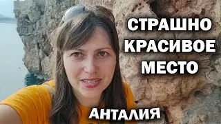 ЖАРА В АНТАЛИИ! 