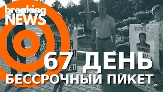 Антон Фургал рассказал о состоянии Сергея Фургала