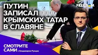 Война в Украине ПРОИГРАНА? Медведев против САТАНЫ, а Пригожин против ПУТИНА? | Смотрите сами