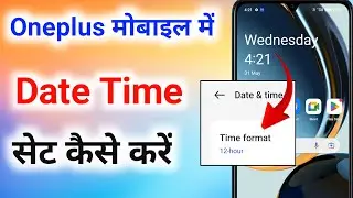 oneplus mobile me date and time kaise set kare । how to set date and time in oneplus mobile