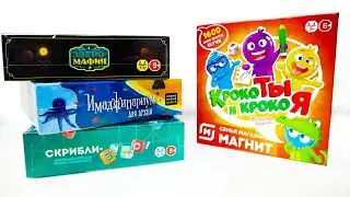 Станция Игровая - НОВАЯ Акция в МАГНИТ 2022