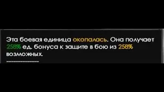 Как правильно копать укрепления в hoi4.