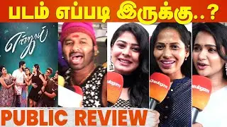 Enjoy Movie Public Review | Dancer Vicky | Perumal Kasi | Enjoy Movie Review