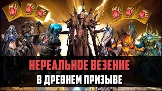 ЭТОТ ПРИЗЫВ ШОКИРОВАЛ ВСЕХ! | Сайлас, Вьерна, и древние шарды | #watcherofrealms#raidshadowlegends