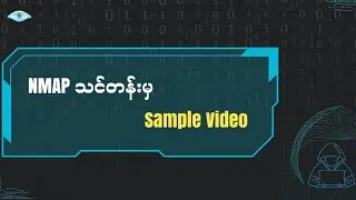 NMAP သင်တန်းမှ Sample Video