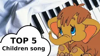 ЛУЧШИЕ ДЕТСКИЕ ПЕСНИ НА ПИАНИНО ТОП 5 на фортепиано Children song TOP 5 piano самые красивые мелодии