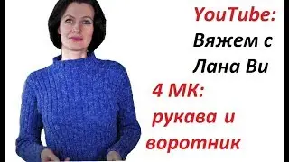 БАЗОВОЕ платье спицами 