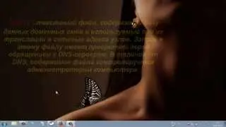 Как обойти запрет на редактирование файла hosts