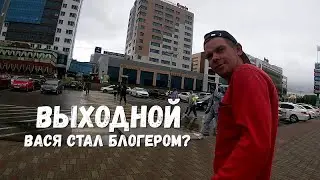 ВАСЯ ПОЛУЧИЛ ПИСЬМО ОТ АНИ!