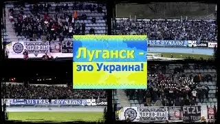 Луганск-это Украина! Слава Киевской Руси, Новороссия соси!