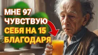 Где брать силы? Запомни! После Этого жизненная Энергия наполняет Твой организм