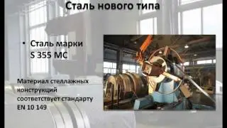 FIRST LOGISTIK  Итоги работы компании First Logistik