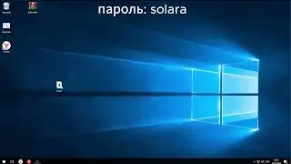 НОВЫЙ ЧИТ SOLARA НА РОБЛОКС