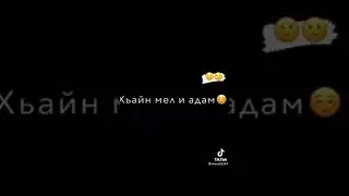 АХМАТ🦅😎