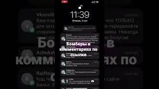#subscribe #youtubeshorts #бомбер #пранк #top #приколы #рекомендации #шутка #ютуб #sub #t #рек