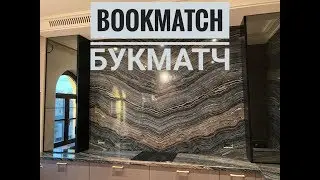 Как сделать BookMatch из МРАМОРА.