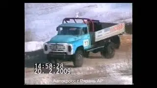 Автокросс Русская зима 2009 Зилы