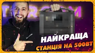 Популярні зарядні станції — ТОП 5 — Яка найкраща?
