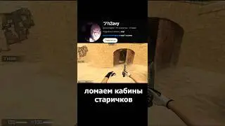 разносим кабины #clientmod