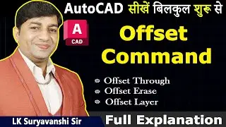 #37 || Offset Command in AutoCAD Hindi || How to Use Offset Command in AutoCAD