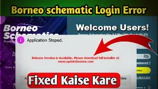 borneo schematic login error I borneo schematic tool new update 2023 | borneo schematic fix error