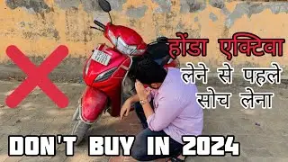 Honda Activa 6g l Watch Before Buying Honda Activa 6G | होंडा एक्टिवा लेने से पहले सोच लेना