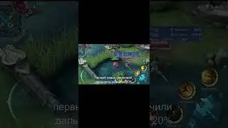 ✅Чу теперь имба?