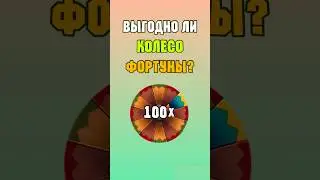 Выгодно ли Колесо Фортуны? Закрутил 100 раз! My Singing Monsters | Мои Поющие Монстры