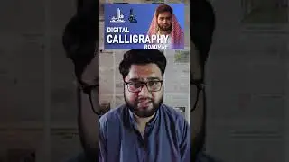 Unlocking the Secrets of Digital Calligraphy 