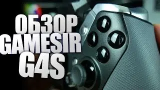 Gamesir G4s 🎮  обзор универсального геймпада для Android и ПК