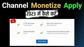 YouTube Channel Monetize Kaise kare 2023 का नया तरीका | How to Monitaize YouTube Channel in Mobile