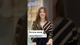 Калай негатифчилар 😂😂😂😂 