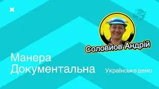 Соловйов Андрій  Український актор озвучування  Добірка різних стилів   HD 1080p