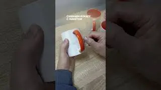 НЕ ТАК УЖ И ПРОСТО!