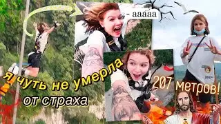 уехала в другой город, чтобы СПРЫГНУТЬ С МОСТА