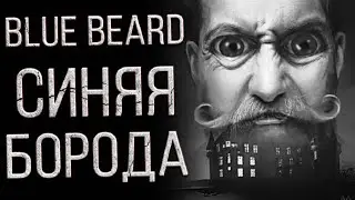 BLUE BEARD. Stories for the night. creepypastas. Night terrors.
