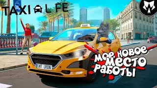 Taxi Life: A City Driving Simulator | Обзор | Прохождение на Русском - Часть #1