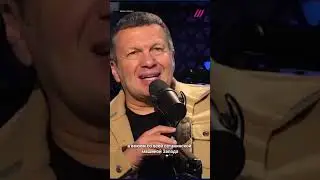 Российская пропаганда объявила «десатанизацию» 
