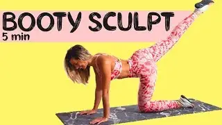 Resistance Band Booty Sculpt Workout | At Home Glute Activation