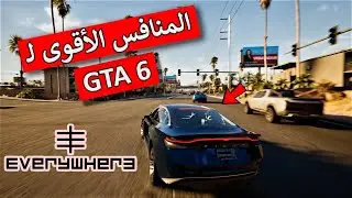 ماهي لعبة Everywhere وما علاقتها بروكستار قيمز (منافسة GTA 6 🔥) ؟