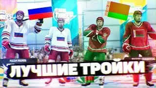 РОССИЯ VS БЕЛАРУСЬ - НОВАЯ РУБРИКА - БИТВА С ПОДПИСЧИКАМИ