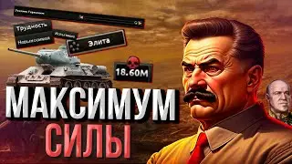 СССР ПРОТИВ НЕВЫНОСИМОЙ ОСИ в Expert AI +ЭЛИТА  Hearts of Iron 4 1.12.14