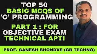 C MCQs Part 1 | Objective questions in C |  C mcq questions answers | C MCQ | Top 50 MCQs in C