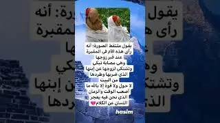 أقوال توماس شلبي معلومات/أستوريات أنستا/حالات واتس أب/أستوريات حماسية