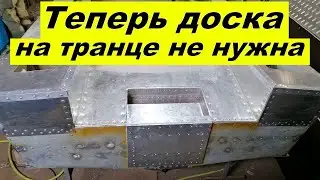 ✅Прогресс 4 транец без доски крепкий и лёгкий  60л.с.