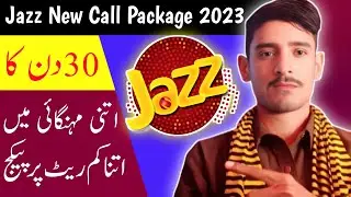 Jazz monthly new call package 2023 | Mobilink call package monthly | new monthly call package 2023