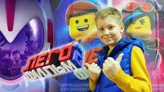 Мультик ЛЕГО ФИЛЬМ 2 LEGO MOVIE 2019 Смотреть ОБЗОР ОТРЫВКИ Эммет Люся Бэтмен vs Катавасия Многолика